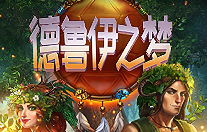 问鼎棋牌